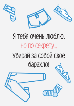 Барахло
